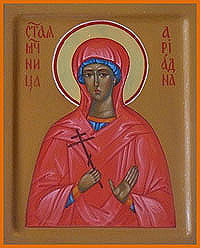 икона святая мученица ариадна