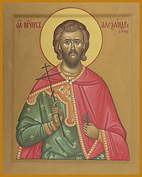 икона святой мученик александр