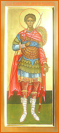мерная икона святой дмитрий солунский