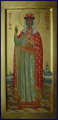 мерная икона святая княгиня Анна