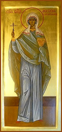 мерная икона святая мученица анастасия узорешительница