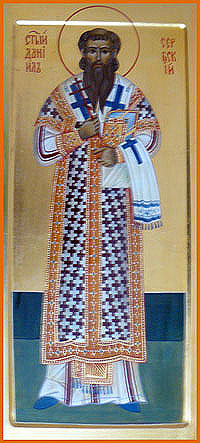 мерная икона святой даниил сербский