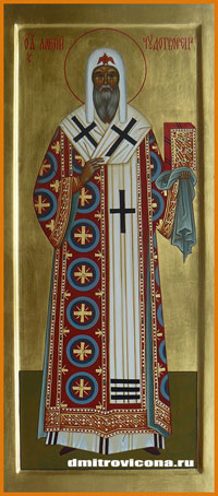 мерная икона Святой Алексей Митрополит Московский