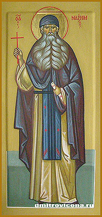 мерная икона преподобный Максим Грек 