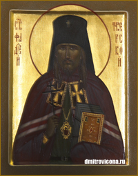 икона Святой Священномученик Фаддей (Успенский), архиепископ Тверской
