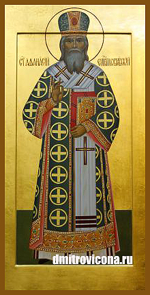 мерная икона Святитель Афанасий (Сахаров), епископ Ковровский 