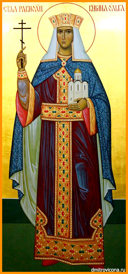 мерная икона святая равноапостольная  княгиня Ольга