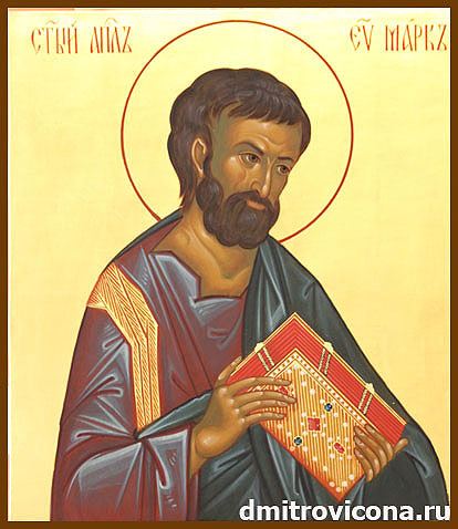 икона святой апостол Марк