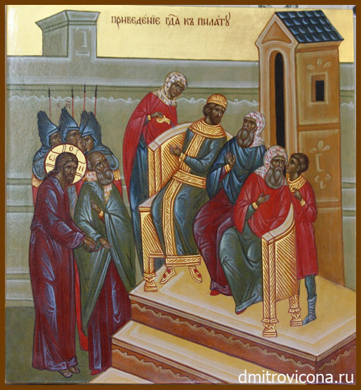 аналойная икона суд римского прокуратора  Иудеи Понтия Пилата над Иисусом Христом