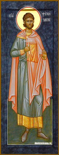 мерная икона Святой Мученик Филлимон