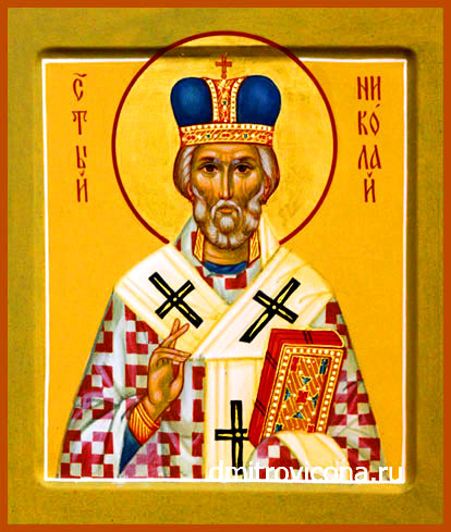 икона святой николай чудотворец архиепископ Мир Ликийский