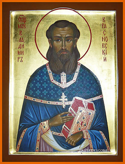 икона священномученик владимир красновский