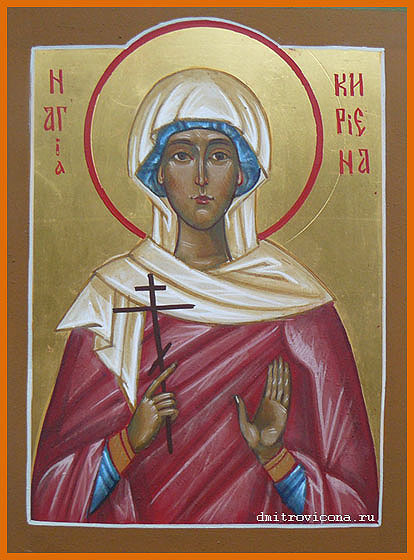 икона Святая Мученица Кириена Тарсийская