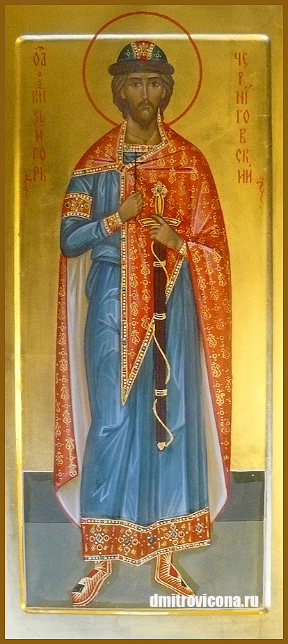 мерная икона святой мученик князь игорь черниговский