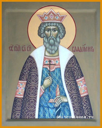 икона святой князь владимир