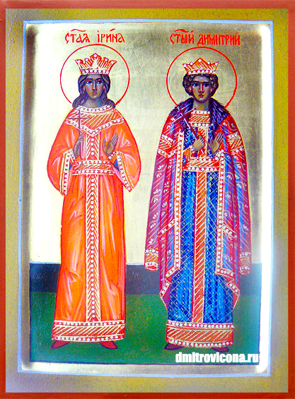 семейная икона Святая Великомученица Ирина Македонская,Святой Мученик Дмитрий Углический