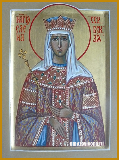 икона святая блаженная елена сербская