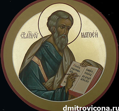 икона святой апостол Матфей