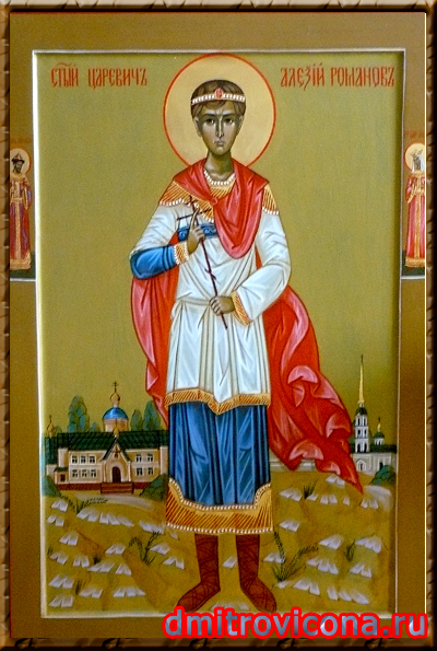 икона святой мученик царевич Алексей Романов