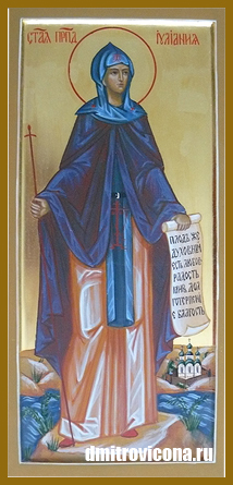 икона святая Преподобная Иулиания Московская