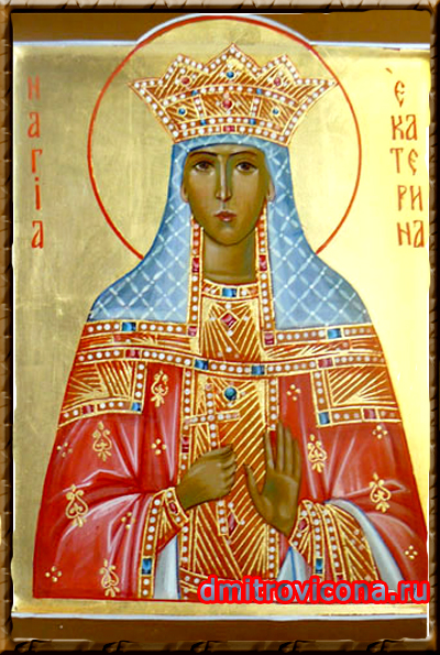 икона святая великомученица Екатерина