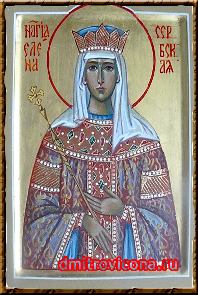 икона святая Елена Сербская