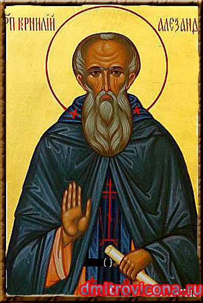 икона Святой преподобный Корнилий Александровский 