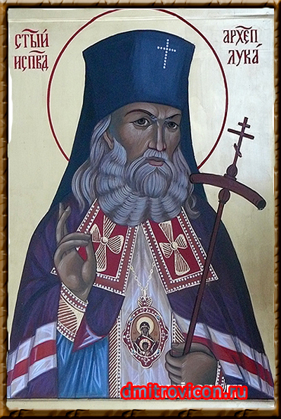 икона святитель Лука Войно-Ясенецкий
