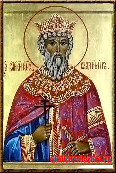 икона святой князь Владимир