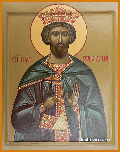 икона святой равноапостольный царь константин великий