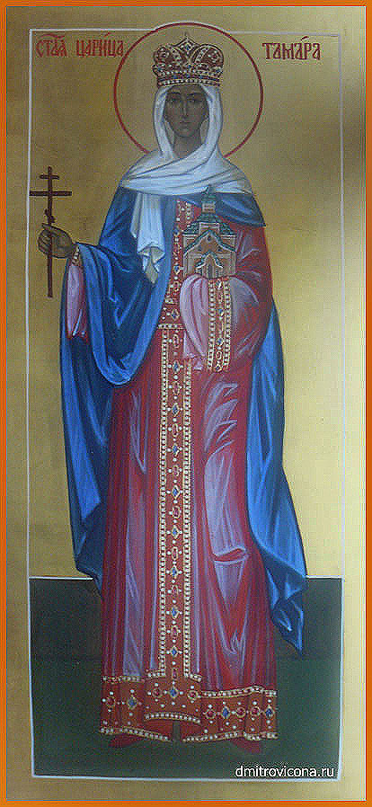 мерная  икона святая благоверная царица  Тамара