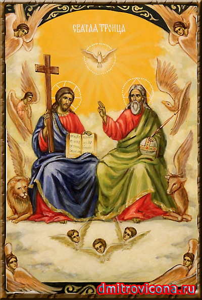 икона Святая Троица Новозаветная